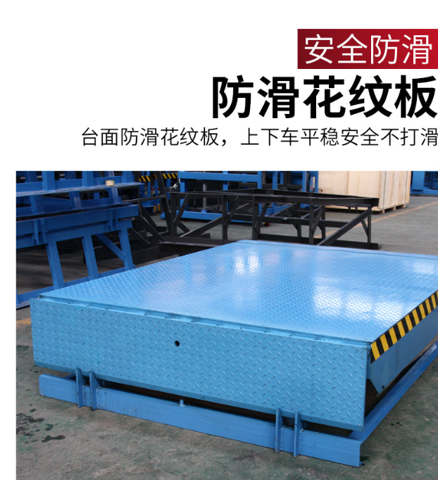 台江固定式登车桥核心规格与选型指南