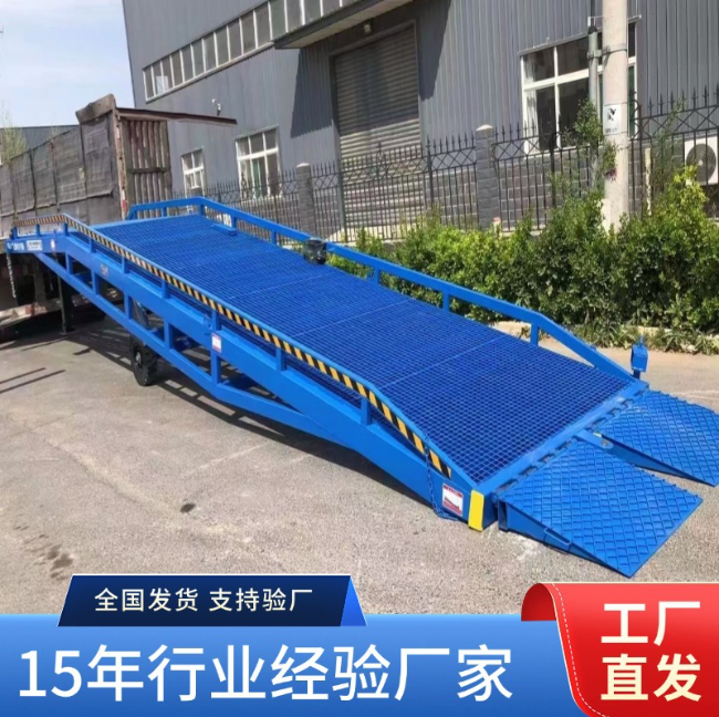 台江移动式登车桥